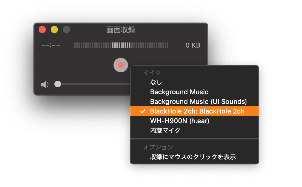 QuickTime Playerの画面