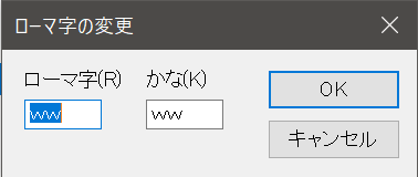 Windows使用時の追加画面