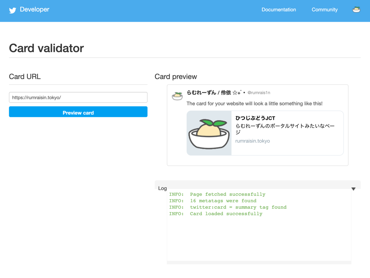 Card Validatorの画面