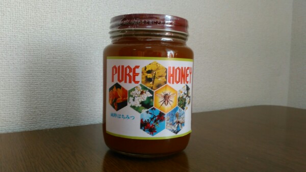 カリンのハチミツ漬けを作る 発達障害の双子育児 日常のあれこれ