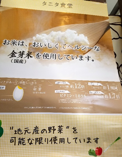f:id:run-maruko:20191114172251j:image