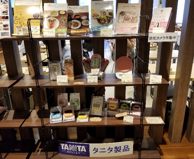 f:id:run-maruko:20191114172400j:image