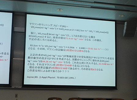 gakkai05.jpg