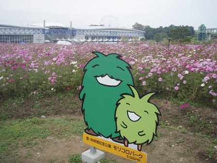 ekdien_aichi06.jpg