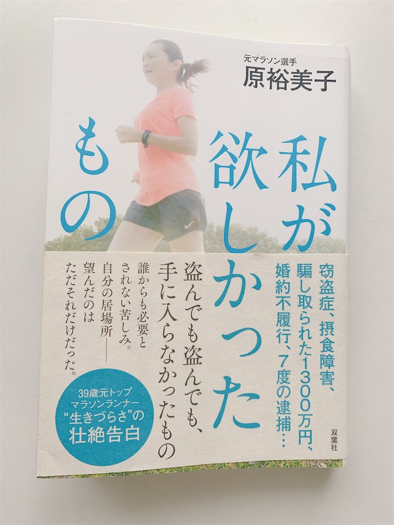 f:id:run0406:20220421140050j:image f:id:run0406:20220421140050j:image