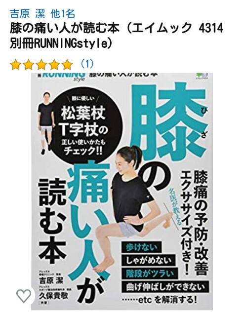 f:id:run20190513:20190626173053j:plain:w200 f:id:run20190513:20190626173053j:plain:w200