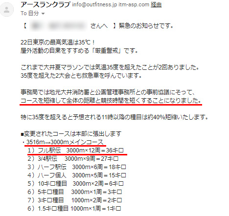 f:id:run2die:20180719185617j:plain f:id:run2die:20180719185617j:plain