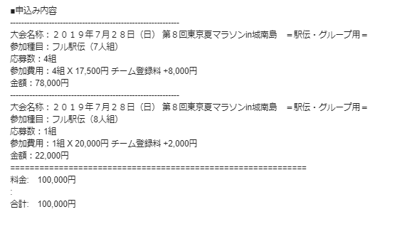 f:id:run2die:20190626183155p:plain f:id:run2die:20190626183155p:plain