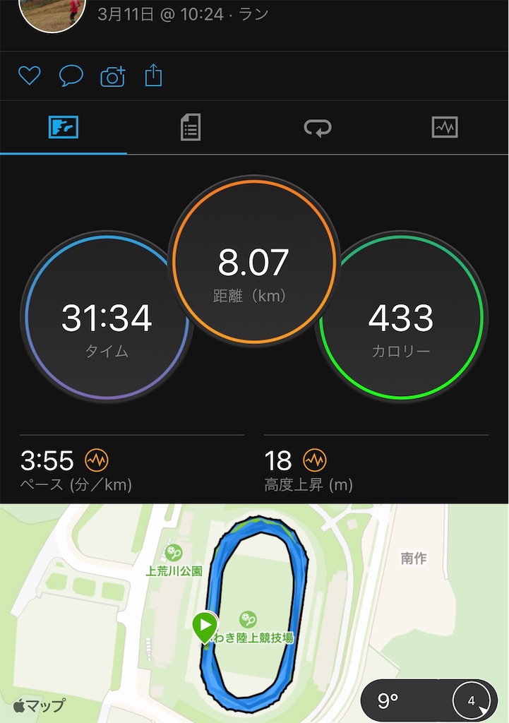 f:id:run50RUN:20210311203908j:image