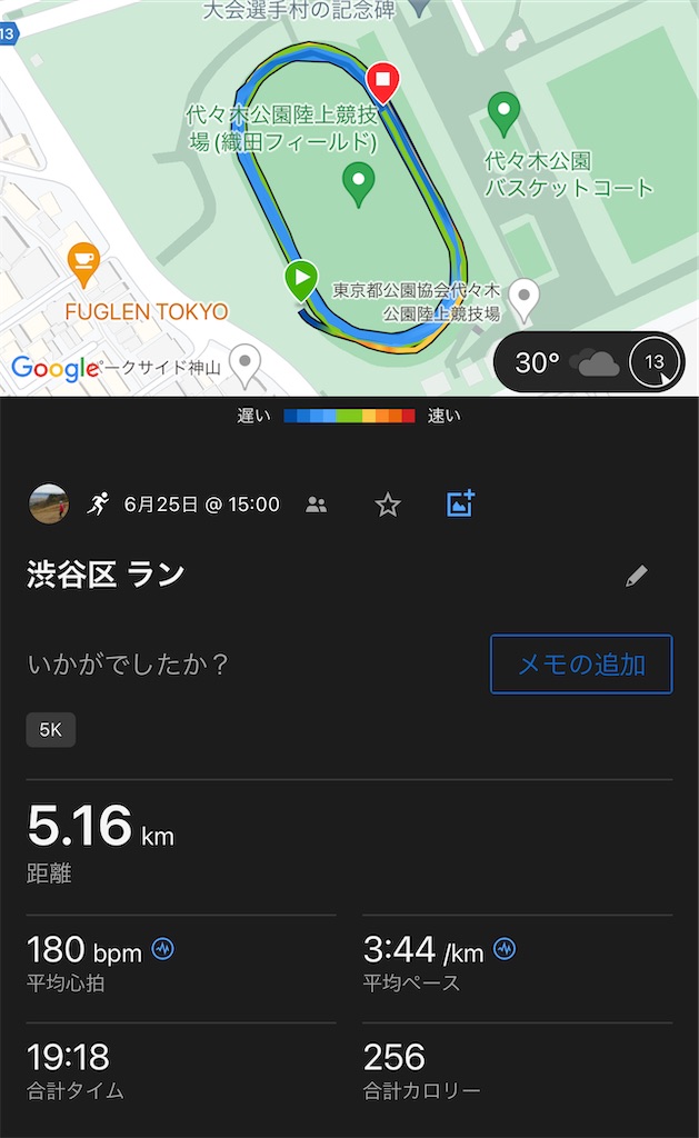 f:id:run50RUN:20231013155826j:image f:id:run50RUN:20231013155826j:image