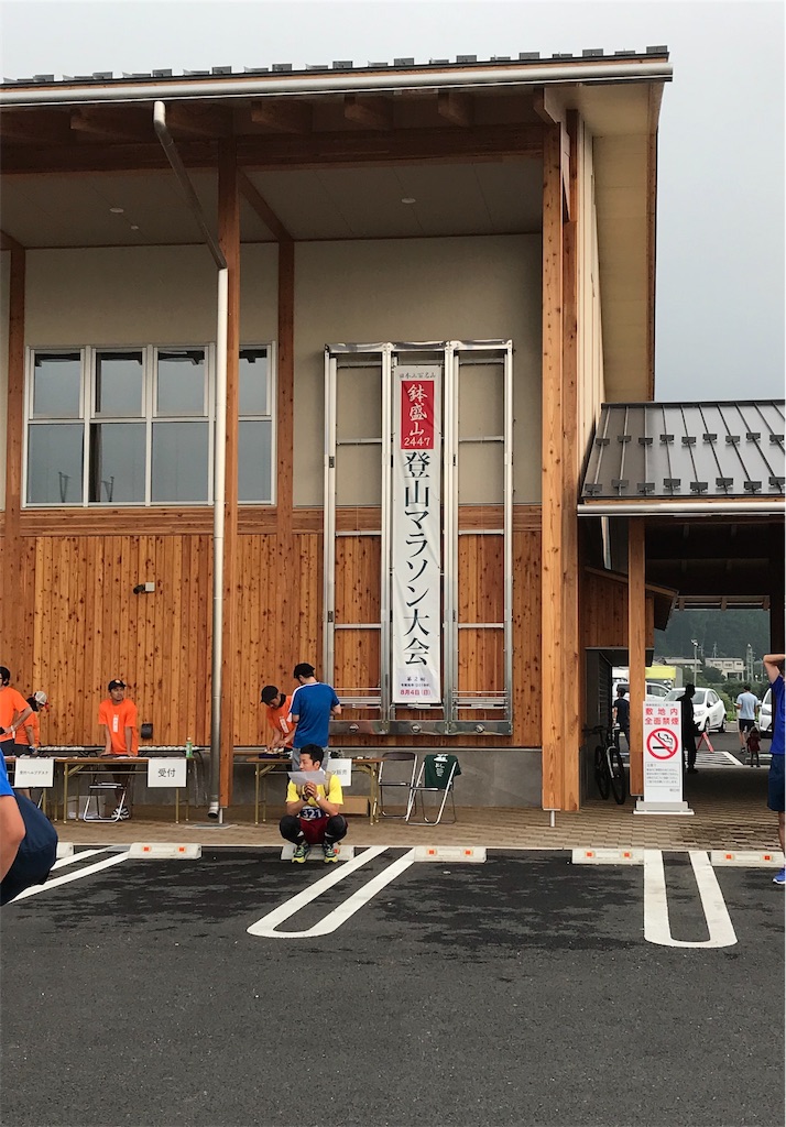 f:id:run_and_pan:20190805094242j:image