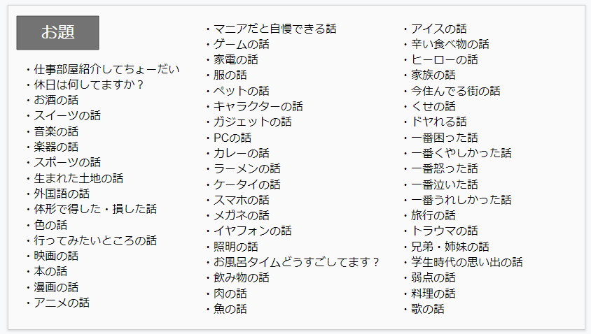 f:id:run_around:20200523131148p:plain f:id:run_around:20200523131148p:plain