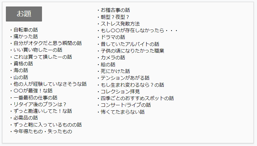 f:id:run_around:20200523131156p:plain f:id:run_around:20200523131156p:plain