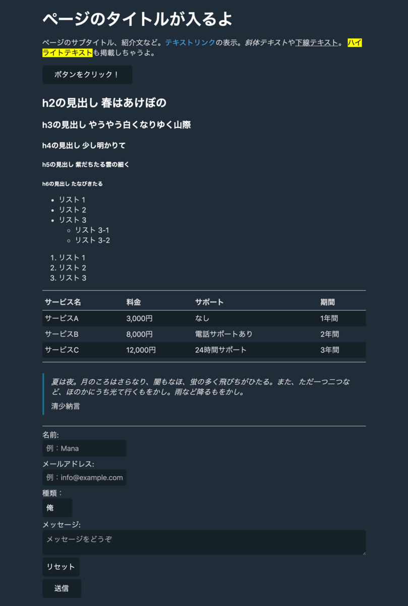 f:id:run_around:20200704223533p:plain f:id:run_around:20200704223533p:plain