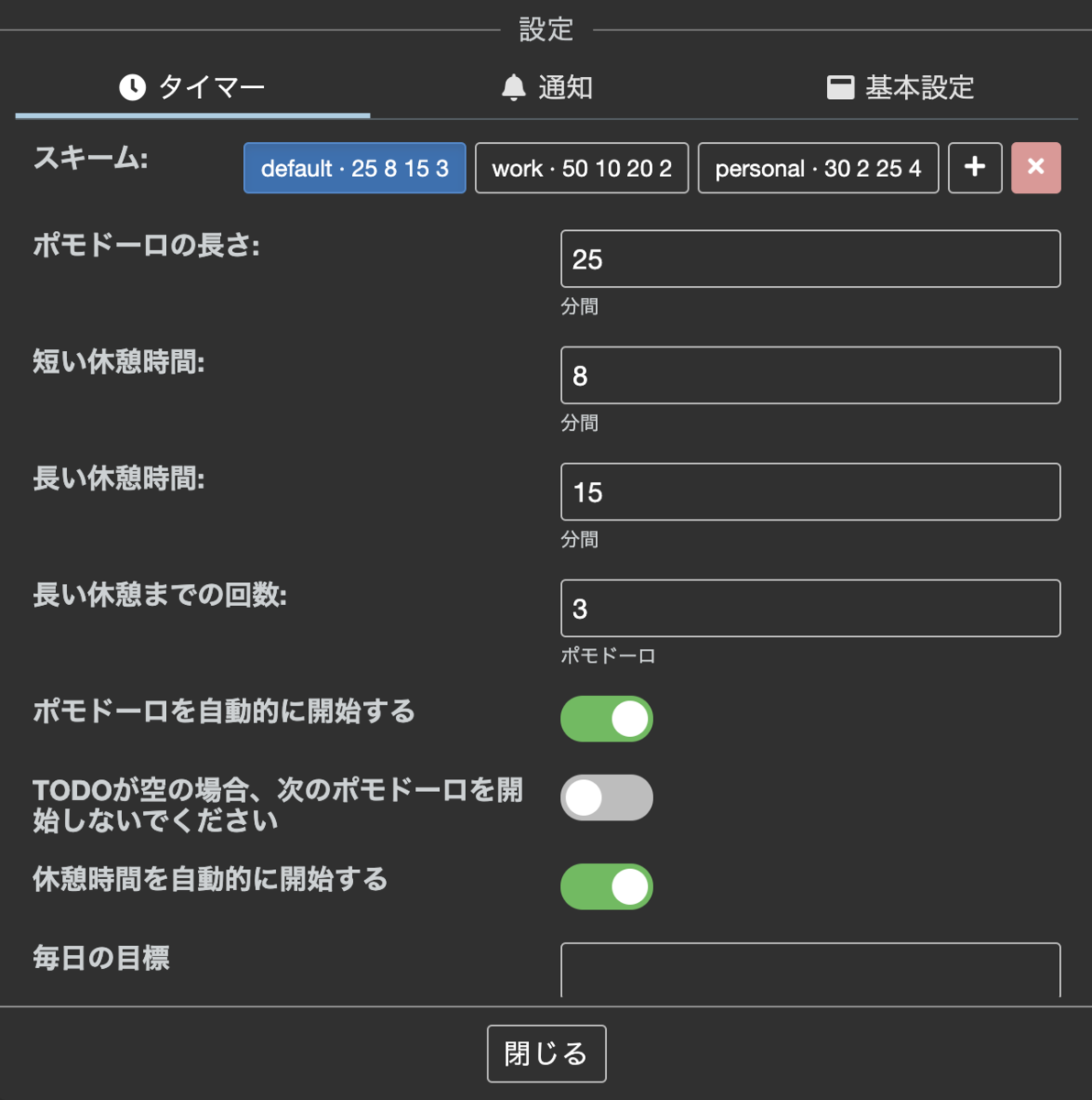 f:id:run_around:20200927174724p:plain