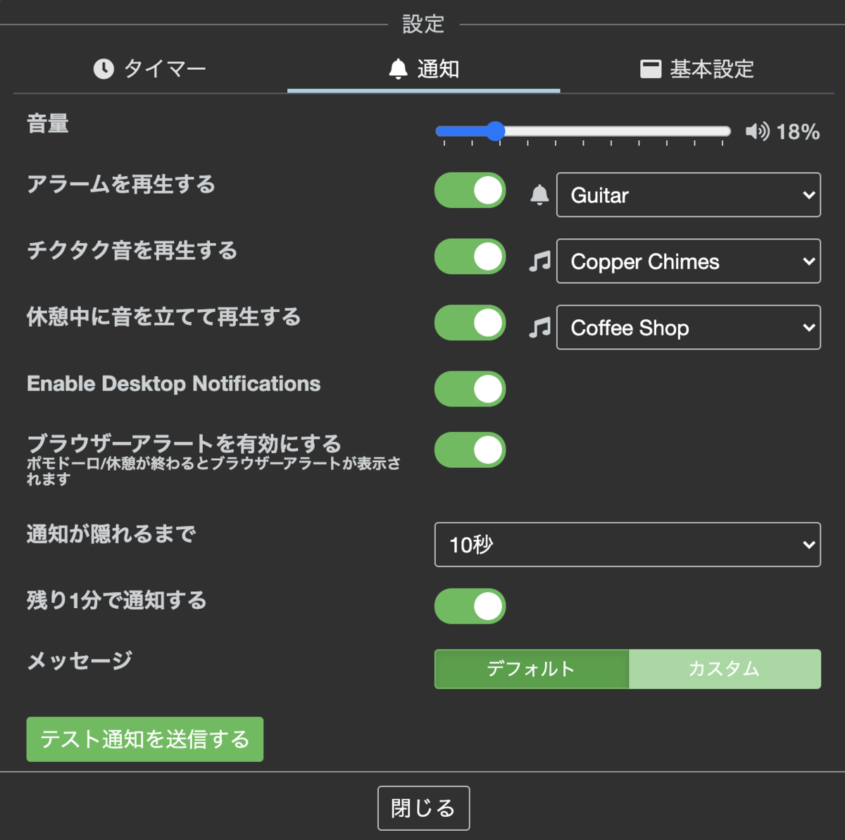 f:id:run_around:20200927174748p:plain