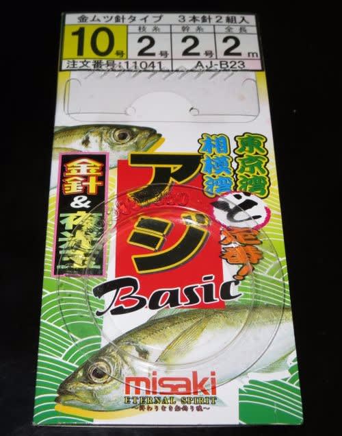 バス釣りミサキ⚠️再度ご自身でご確認の上購入してください 釣り具問屋の美咲（misaki）が倒産していた - 走れ？コータロー改