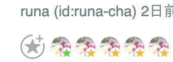 f:id:runa-cha:20220211223615p:plain