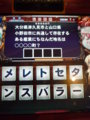 20100513164505