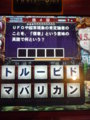 20100513171717