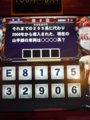 20100513175255