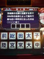 20100513175429