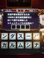 20100513182224