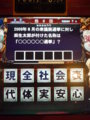 20100513182334