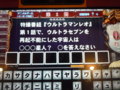 20100513183937
