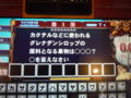 20100513194754