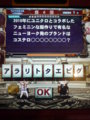20100513195154
