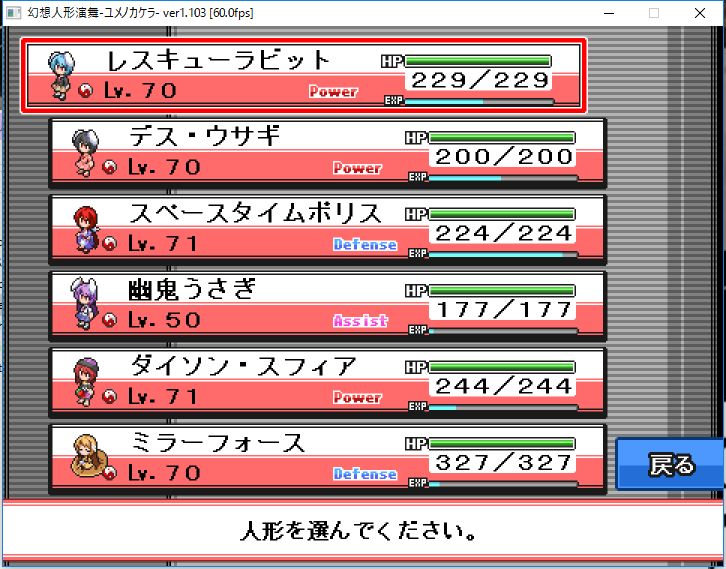 f:id:runaofflower:20161001230807j:plain