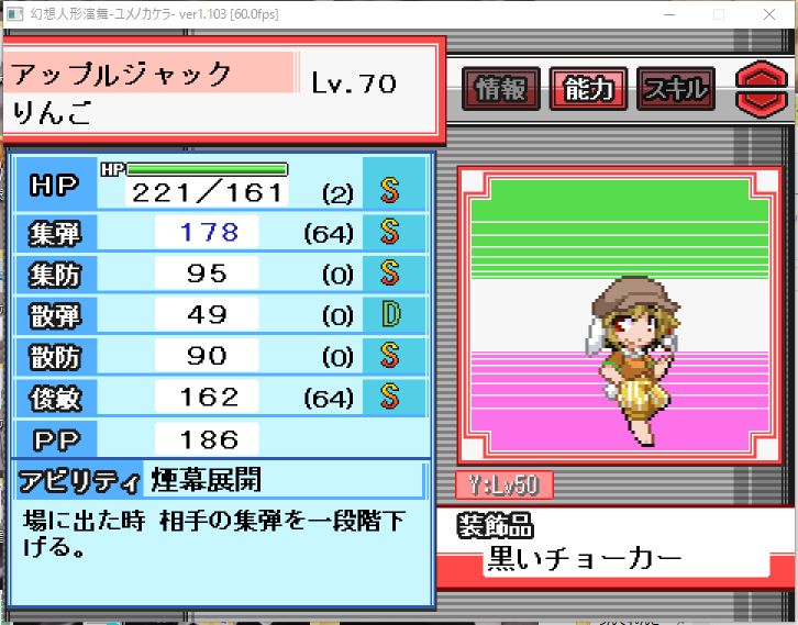 f:id:runaofflower:20170602021905j:plain