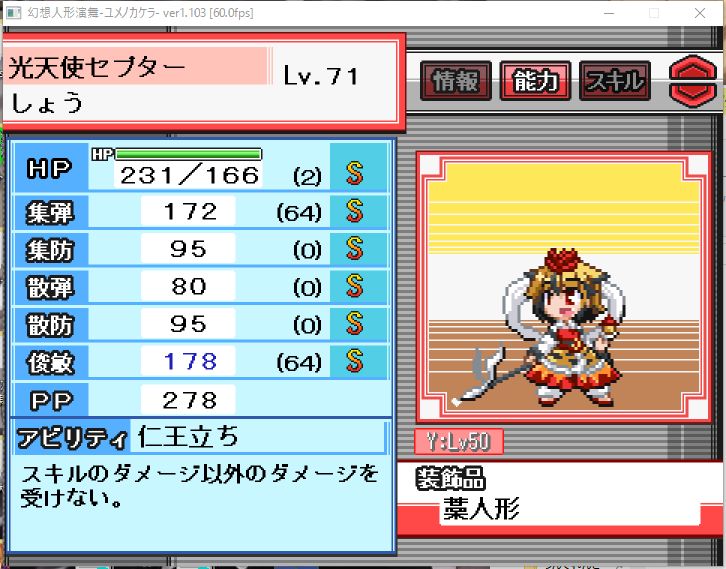 f:id:runaofflower:20170602200958j:plain