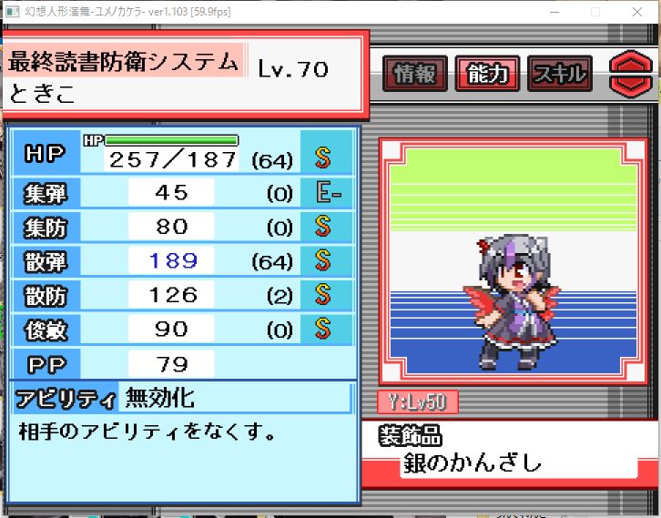 f:id:runaofflower:20170602202143j:plain