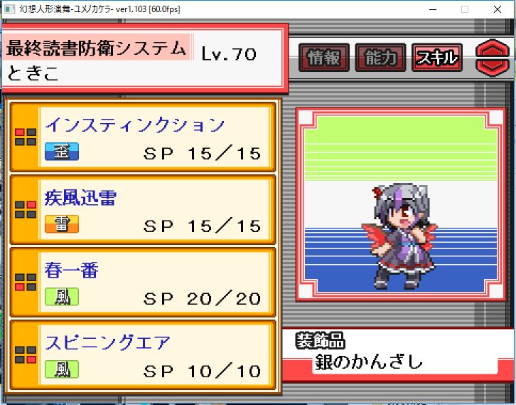 f:id:runaofflower:20170602202145j:plain