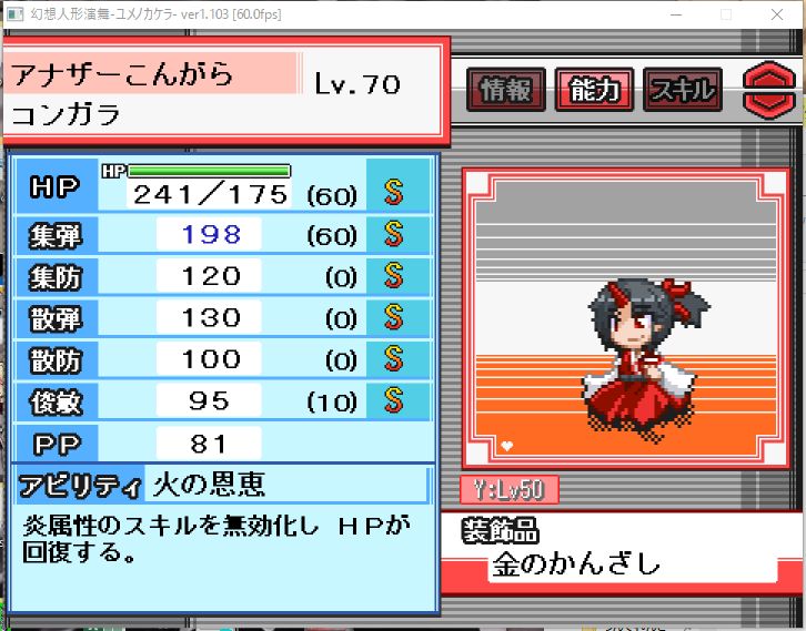 f:id:runaofflower:20170602203150j:plain