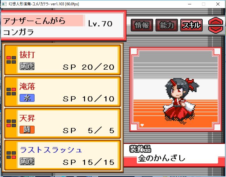 f:id:runaofflower:20170602203152j:plain