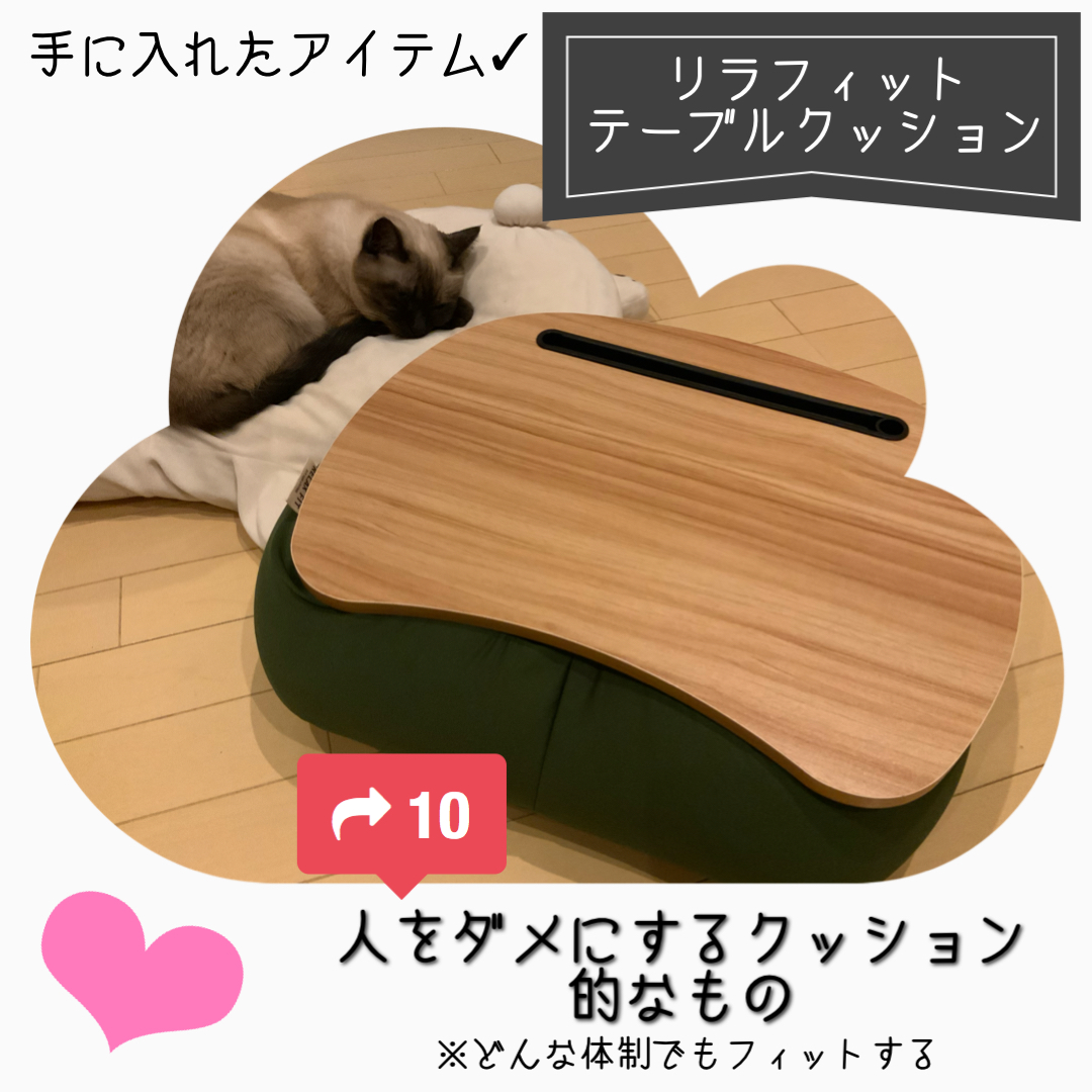 f:id:runaokun:20211003214901j:plain