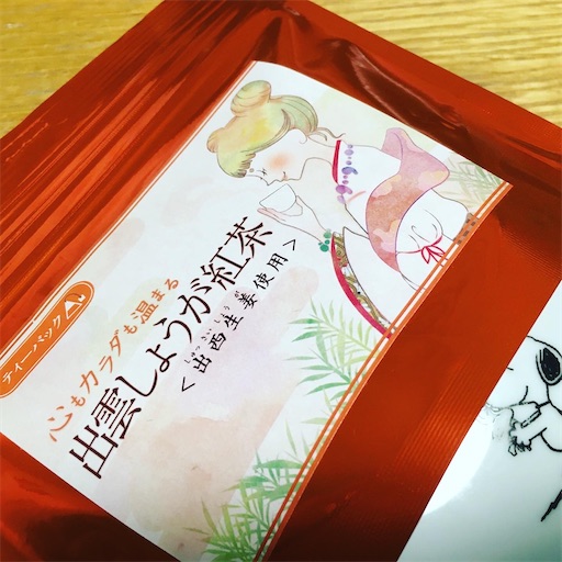 f:id:runapoem:20201220110317j:image f:id:runapoem:20201220110317j:image