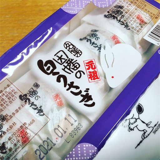 f:id:runapoem:20201220110320j:image f:id:runapoem:20201220110320j:image