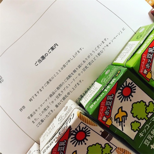 f:id:runapoem:20201224070030j:image f:id:runapoem:20201224070030j:image