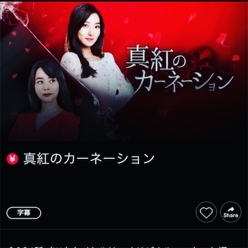 f:id:runapoem:20201229210713j:image f:id:runapoem:20201229210713j:image