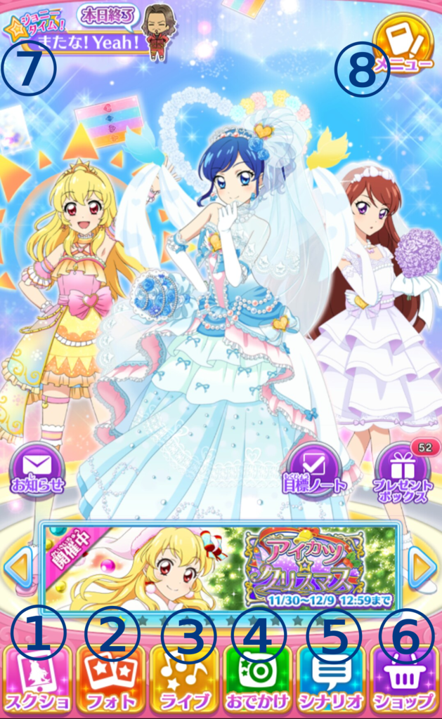 f:id:runaru_dearly1641:20161204191717p:plain f:id:runaru_dearly1641:20161204191717p:plain