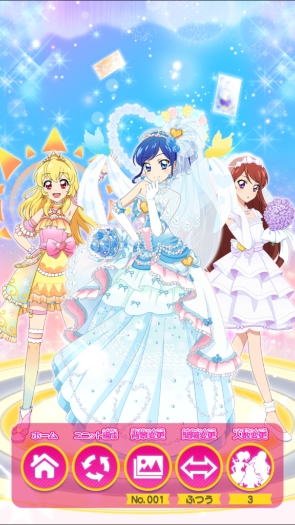 f:id:runaru_dearly1641:20161204194136p:plain f:id:runaru_dearly1641:20161204194136p:plain