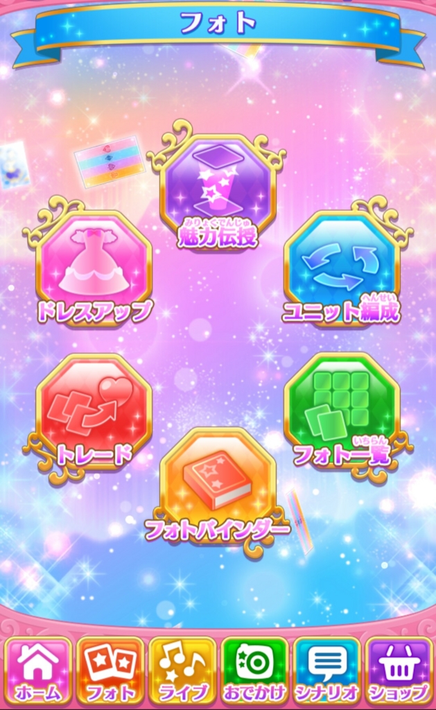 f:id:runaru_dearly1641:20161204195047j:plain f:id:runaru_dearly1641:20161204195047j:plain