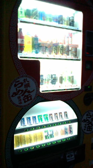 f:id:runatic:20090416182517j:image