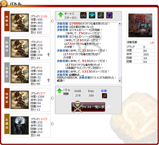 f:id:runatic:20100326181706j:image
