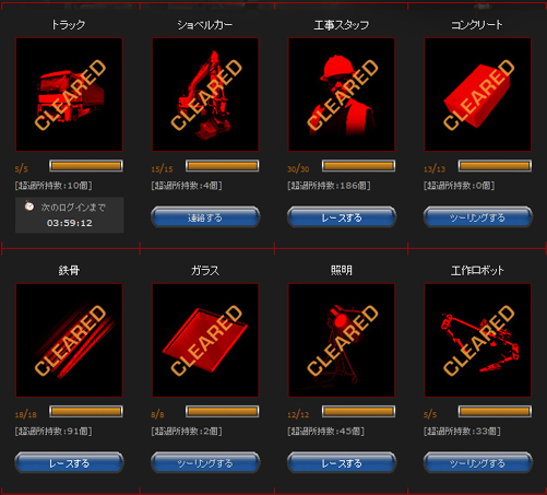 f:id:runatic:20100721180822j:image f:id:runatic:20100721180822j:image