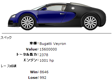 f:id:runatic:20100721180823j:image f:id:runatic:20100721180823j:image